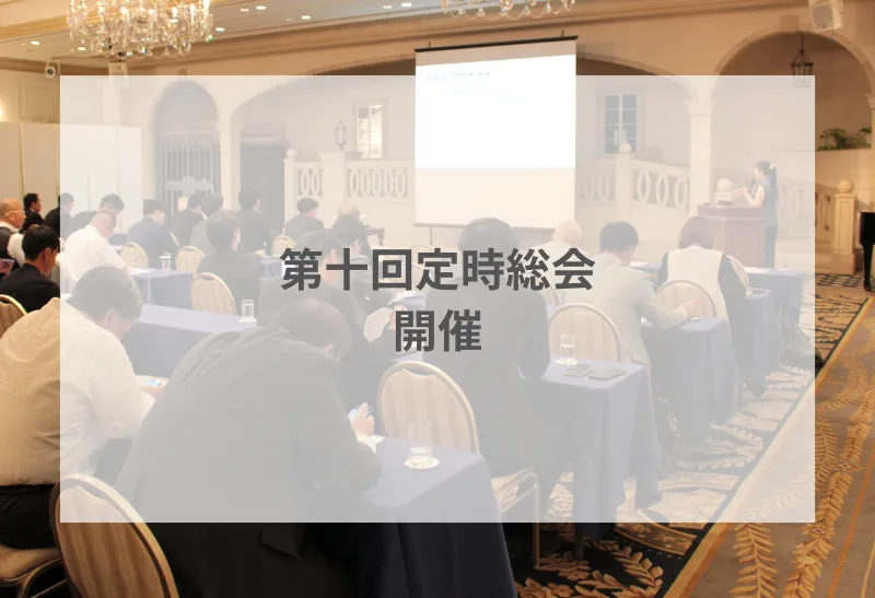 General Meeting