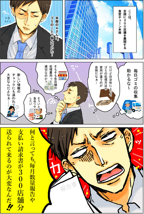 manga_01