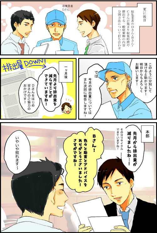 manga_04